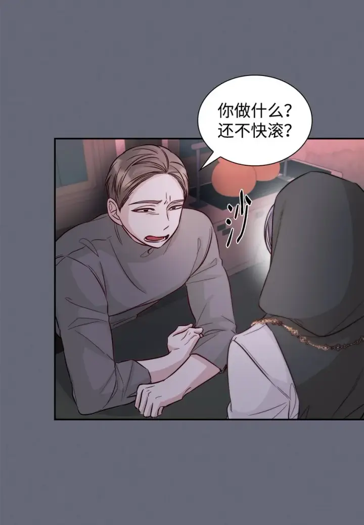 《无法抵抗的，来自恶女的诱惑》42疑云图58
