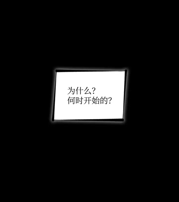 《无法抵抗的，来自恶女的诱惑》42疑云图6