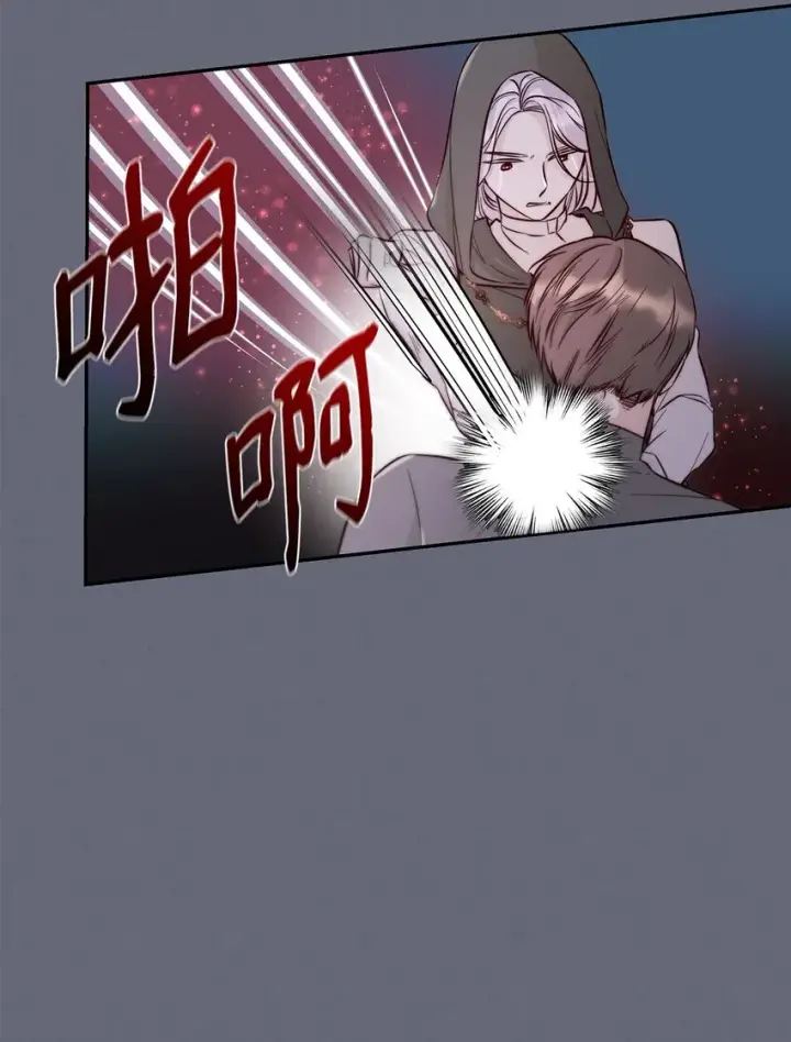 《无法抵抗的，来自恶女的诱惑》42疑云图60