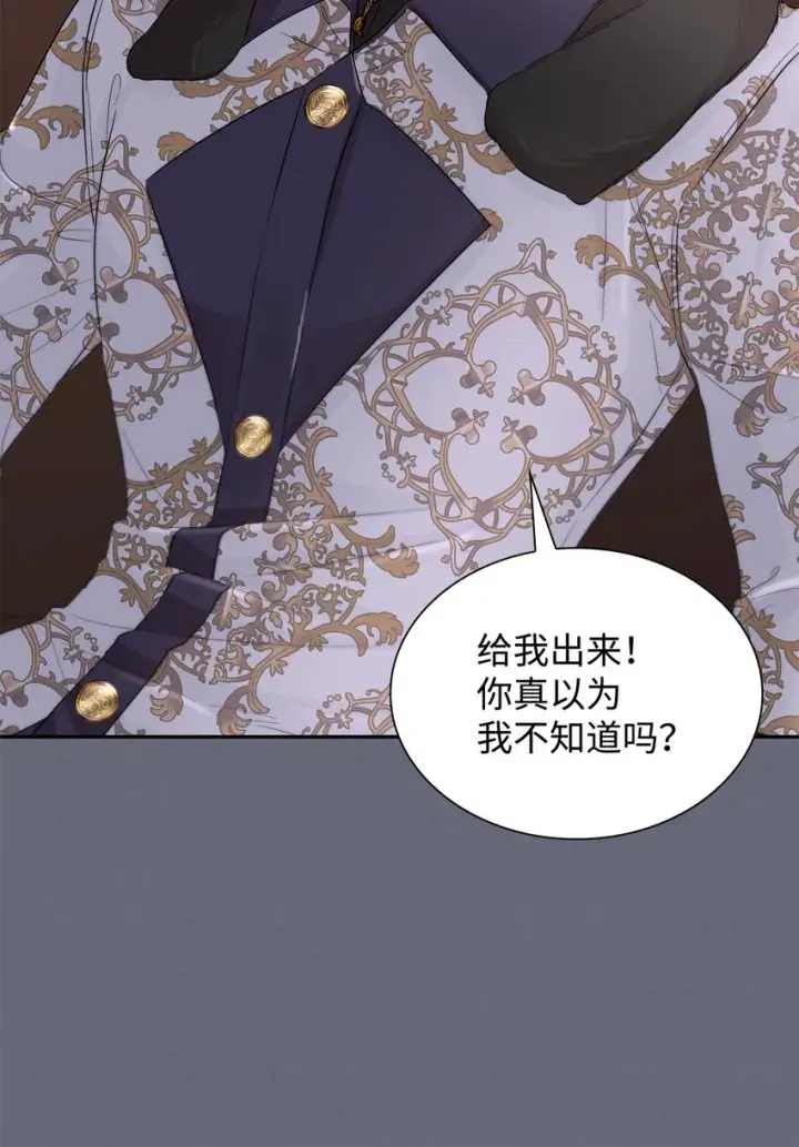《无法抵抗的，来自恶女的诱惑》42疑云图68