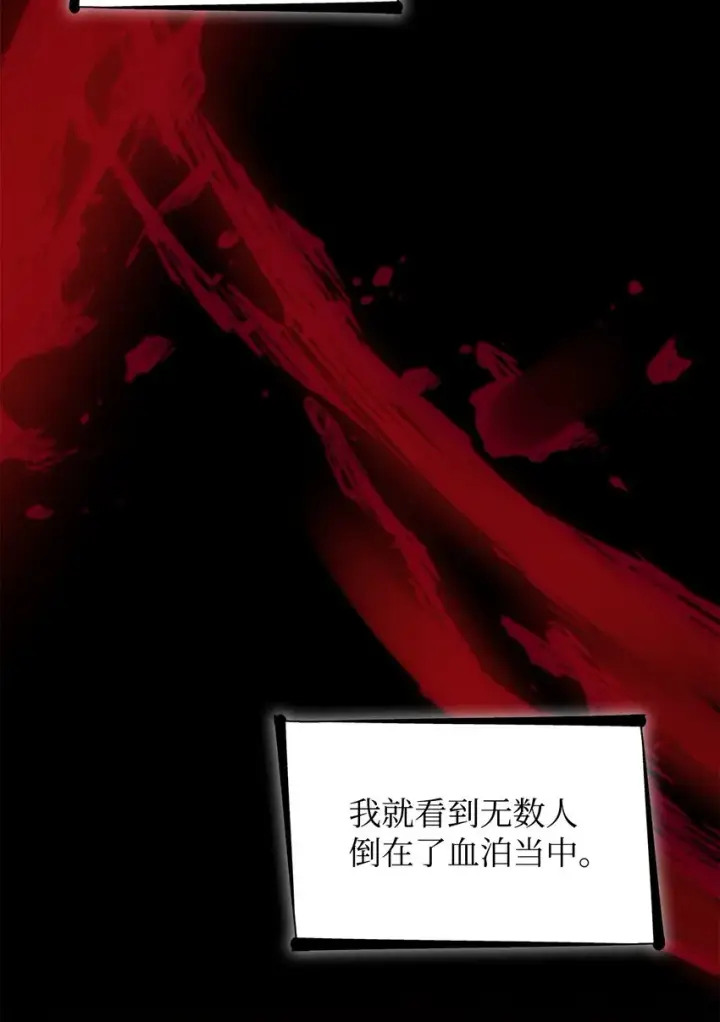 《无法抵抗的，来自恶女的诱惑》42疑云图76
