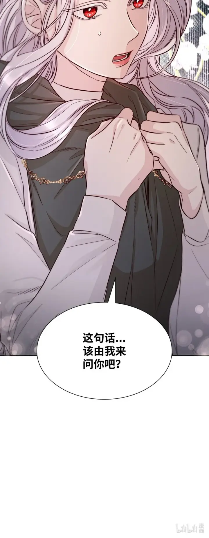 《无法抵抗的，来自恶女的诱惑》42疑云图85