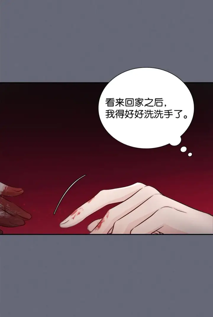 《无法抵抗的，来自恶女的诱惑》43笼中之鸟图10