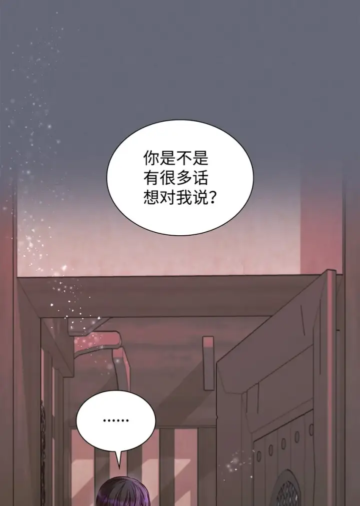 《无法抵抗的，来自恶女的诱惑》43笼中之鸟图3