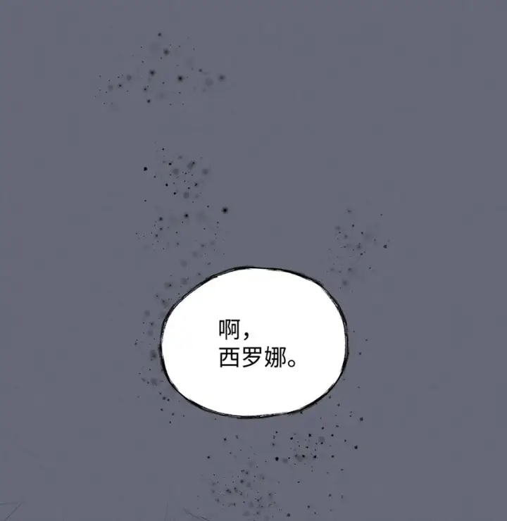 《无法抵抗的，来自恶女的诱惑》43笼中之鸟图30