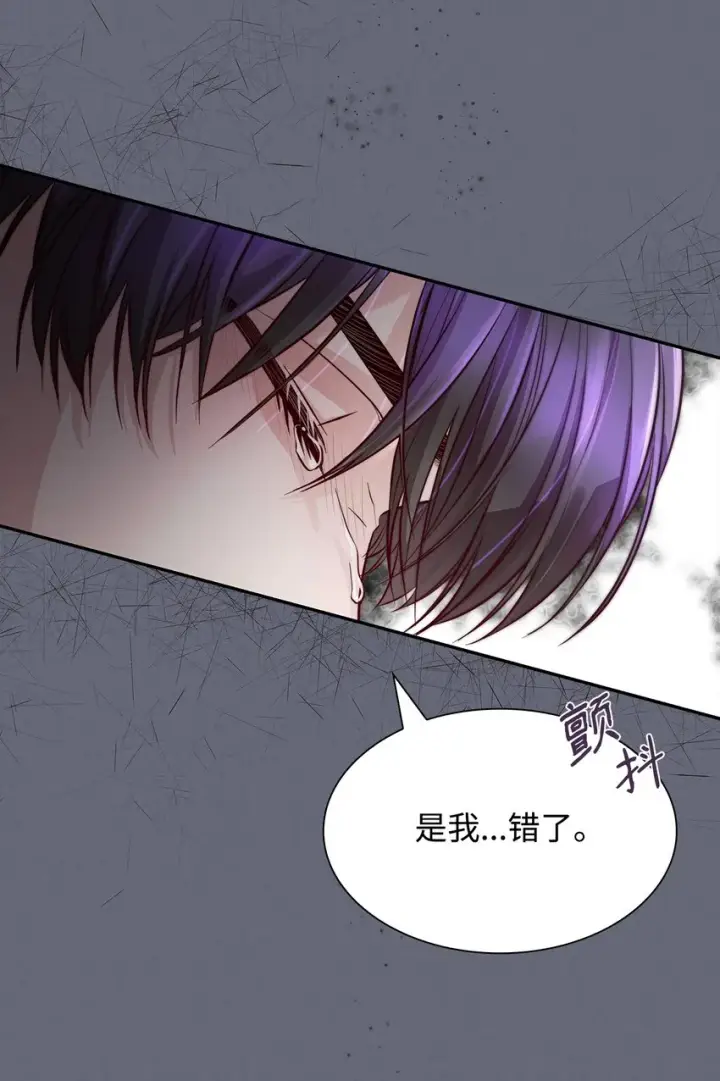 《无法抵抗的，来自恶女的诱惑》43笼中之鸟图31