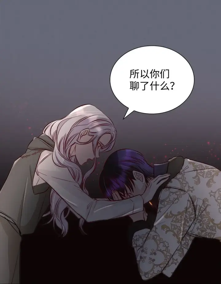 《无法抵抗的，来自恶女的诱惑》43笼中之鸟图40