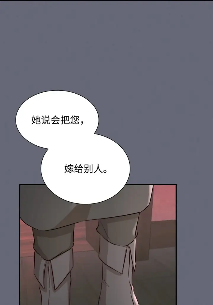 《无法抵抗的，来自恶女的诱惑》43笼中之鸟图41
