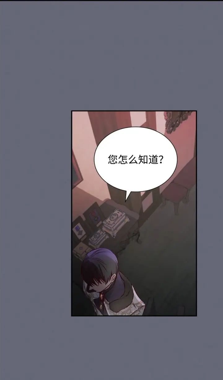 《无法抵抗的，来自恶女的诱惑》43笼中之鸟图46