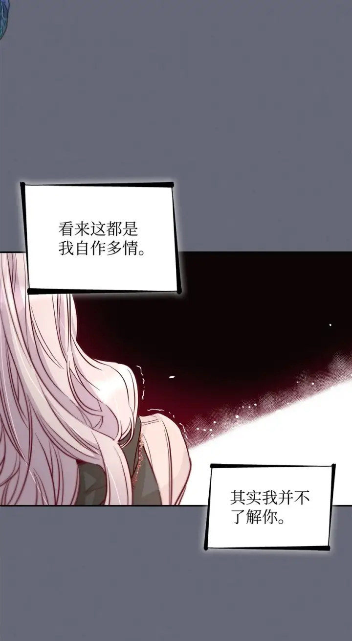 《无法抵抗的，来自恶女的诱惑》43笼中之鸟图53