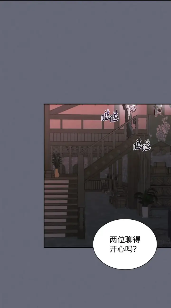 《无法抵抗的，来自恶女的诱惑》43笼中之鸟图60