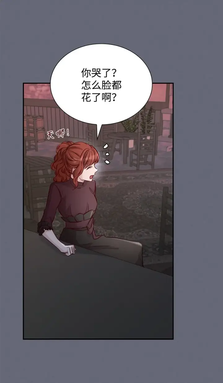《无法抵抗的，来自恶女的诱惑》43笼中之鸟图61