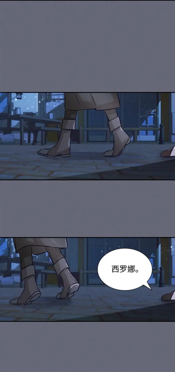 《无法抵抗的，来自恶女的诱惑》43笼中之鸟图64