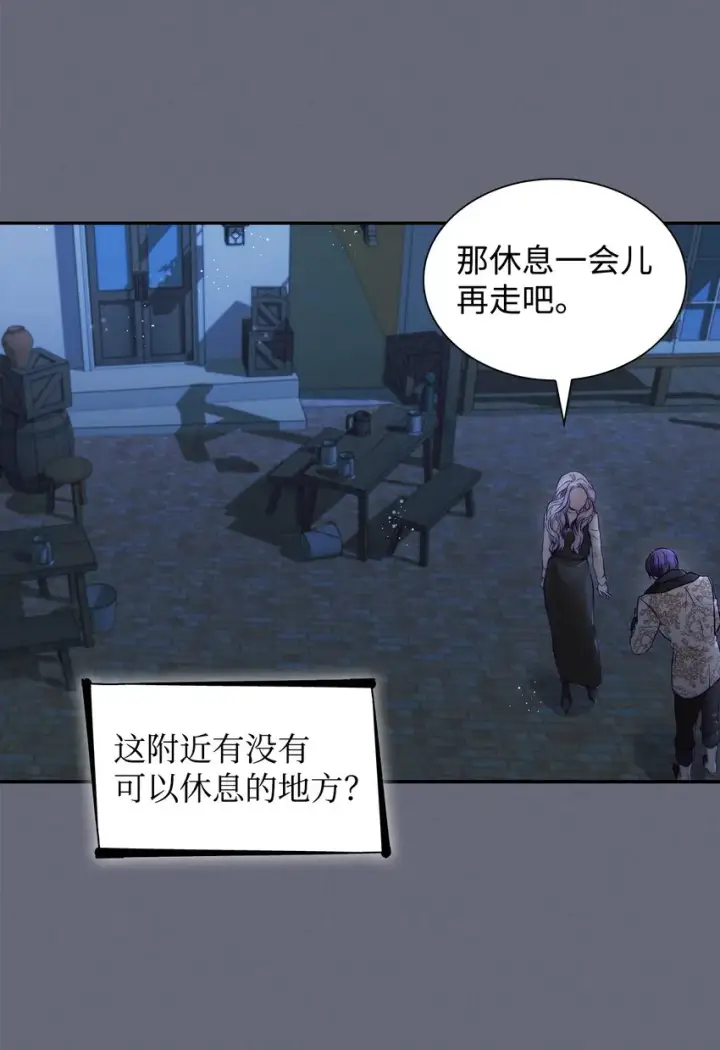 《无法抵抗的，来自恶女的诱惑》43笼中之鸟图68