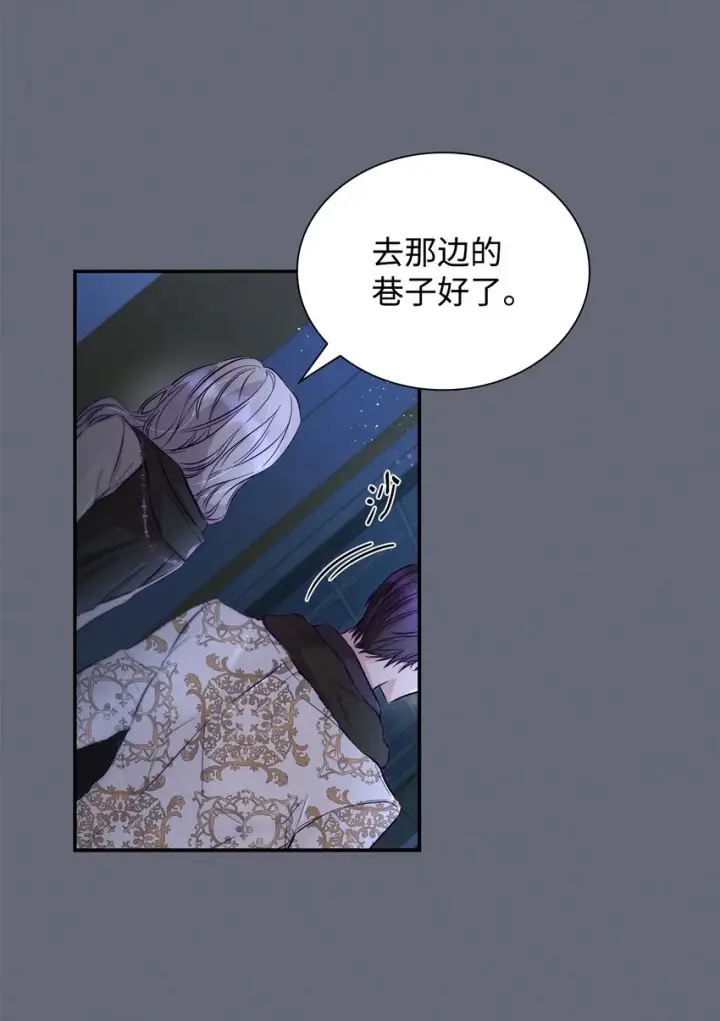 《无法抵抗的，来自恶女的诱惑》43笼中之鸟图69
