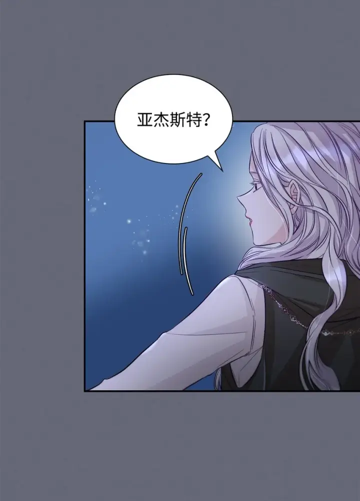 《无法抵抗的，来自恶女的诱惑》43笼中之鸟图70