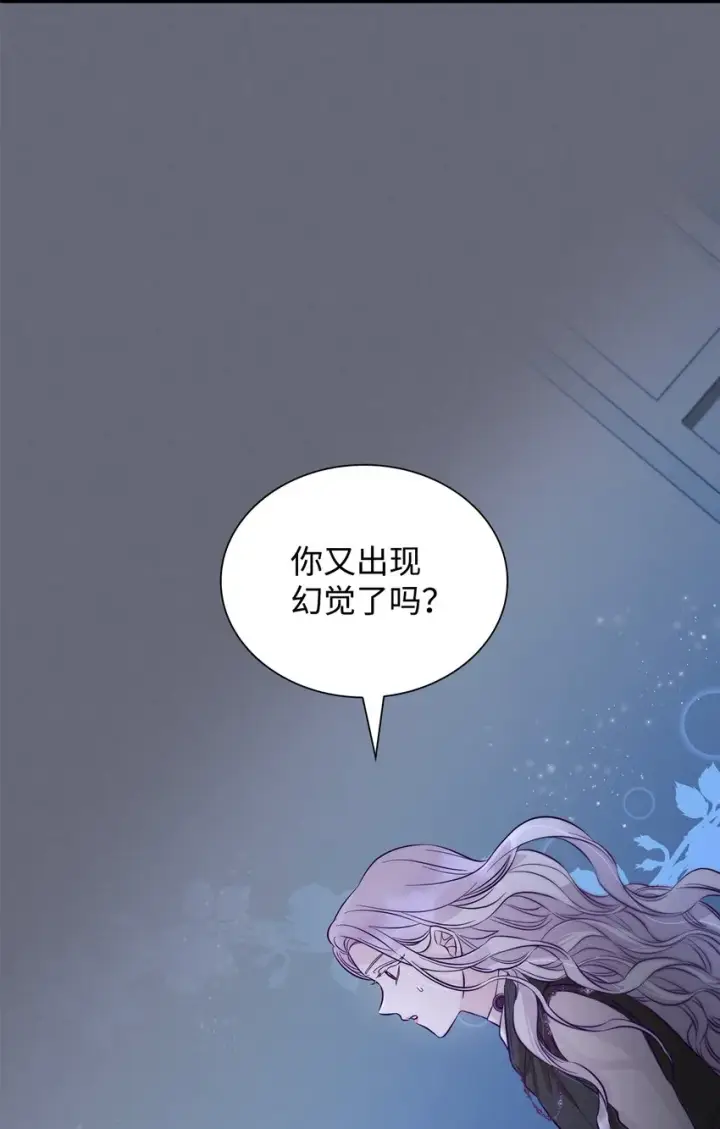 《无法抵抗的，来自恶女的诱惑》43笼中之鸟图72