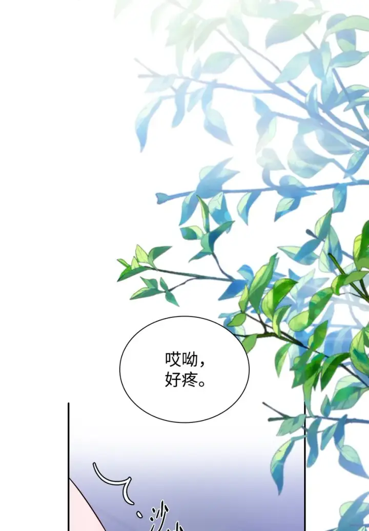 《无法抵抗的，来自恶女的诱惑》44 疑似求婚图3