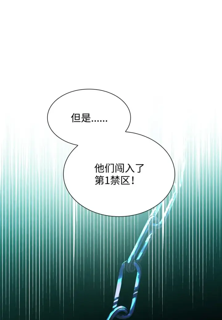 《无法抵抗的，来自恶女的诱惑》44 疑似求婚图34