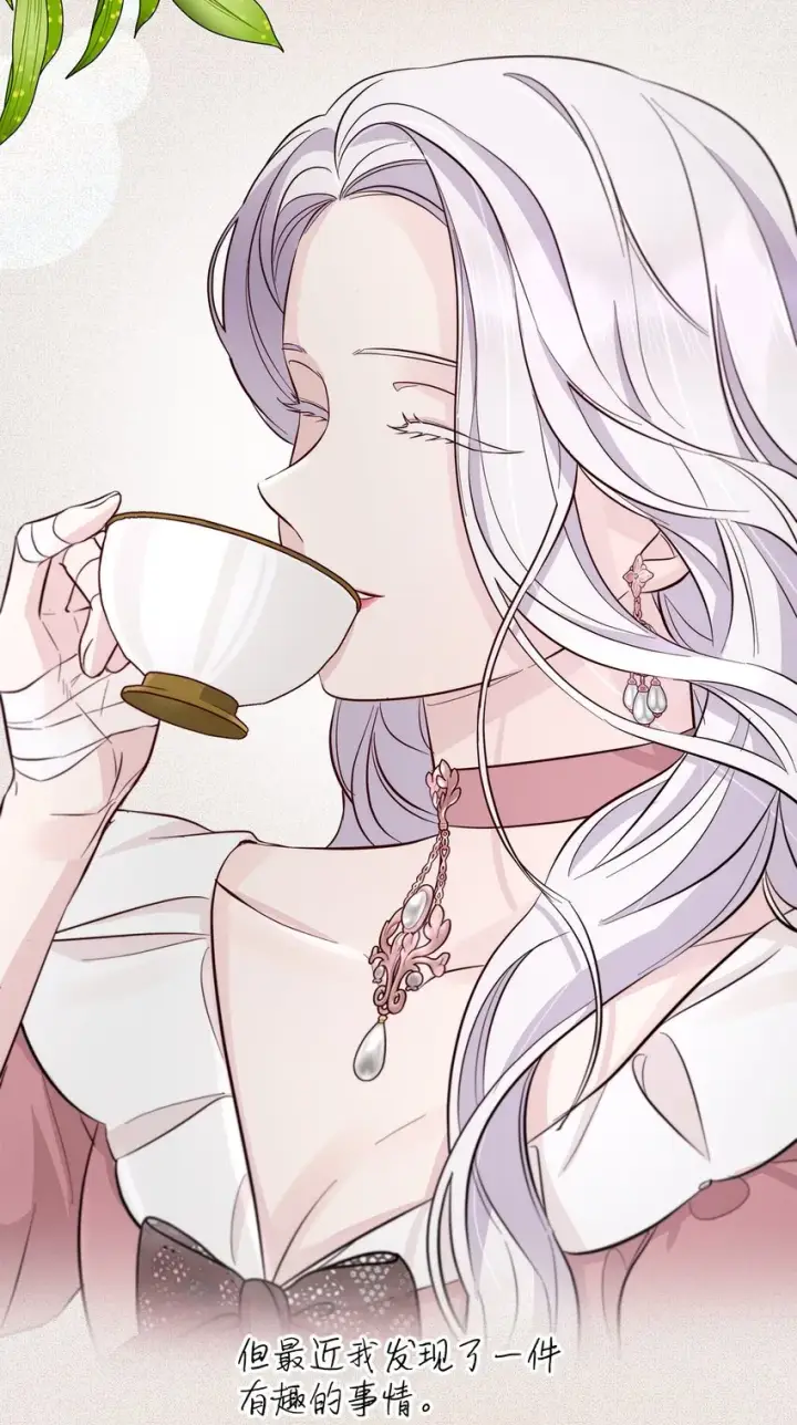 《无法抵抗的，来自恶女的诱惑》45 爱莫能助图43