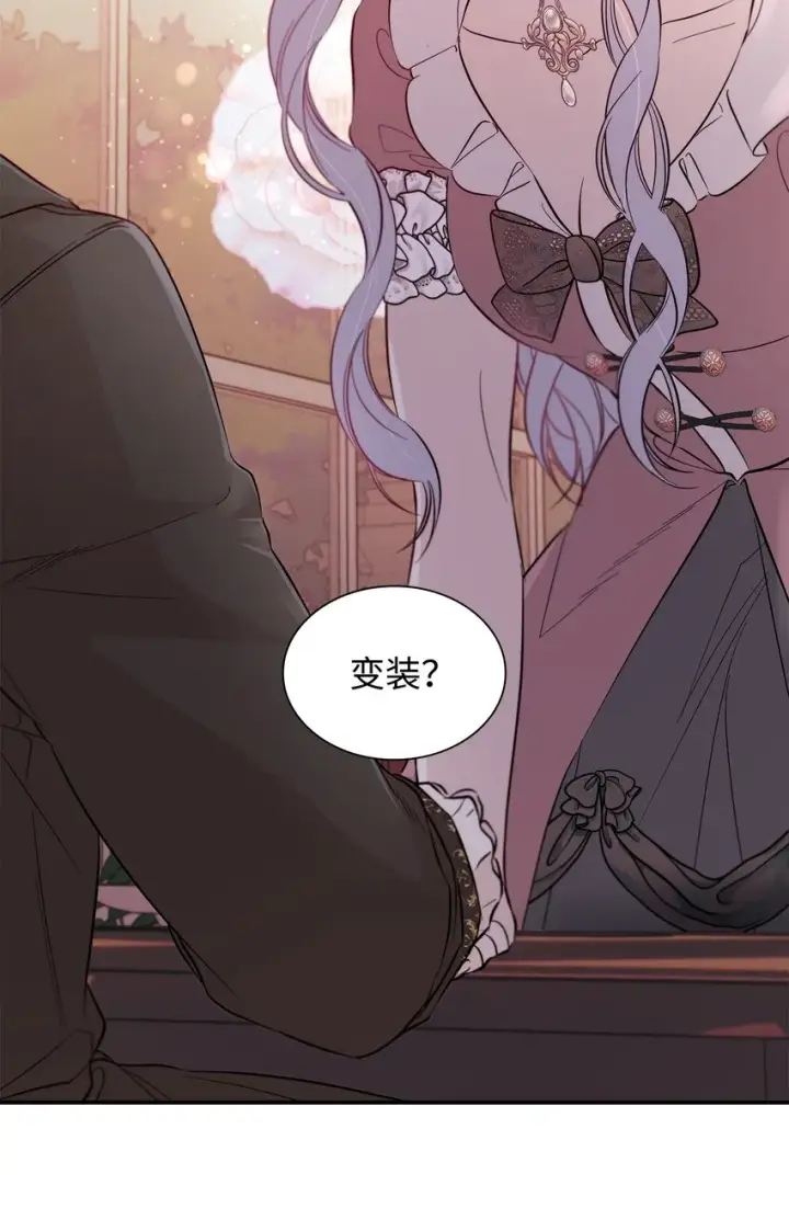 《无法抵抗的，来自恶女的诱惑》46 无药可救图28
