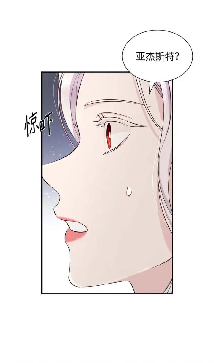 《无法抵抗的，来自恶女的诱惑》46 无药可救图34