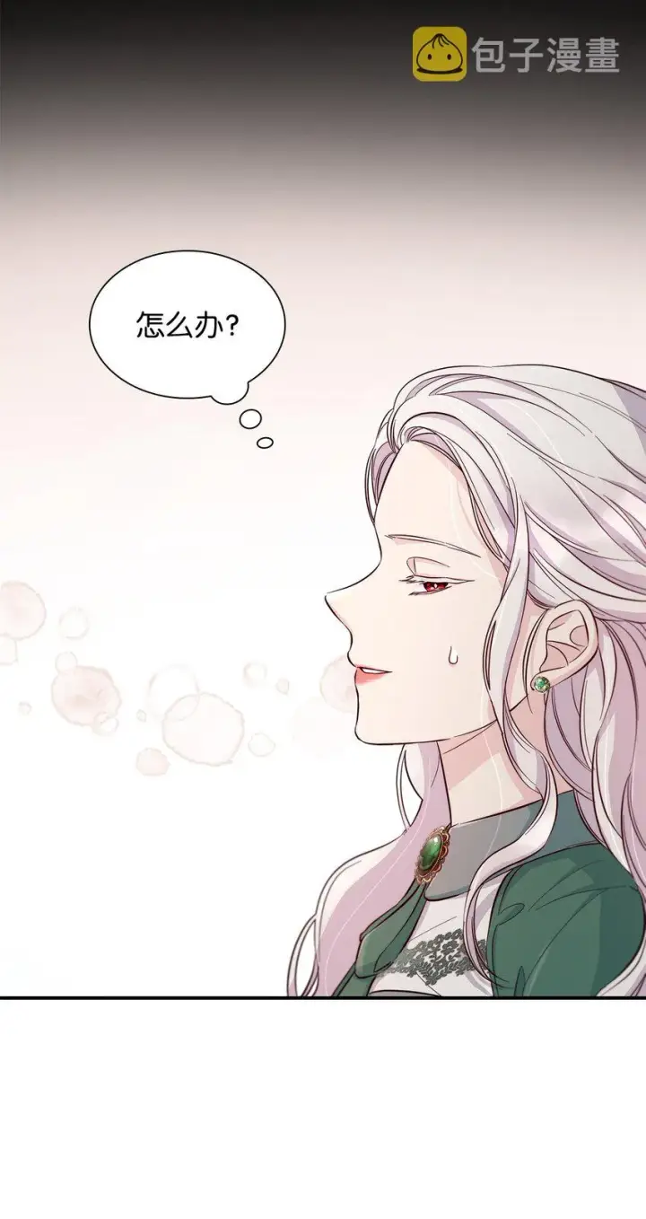 《无法抵抗的，来自恶女的诱惑》46 无药可救图40