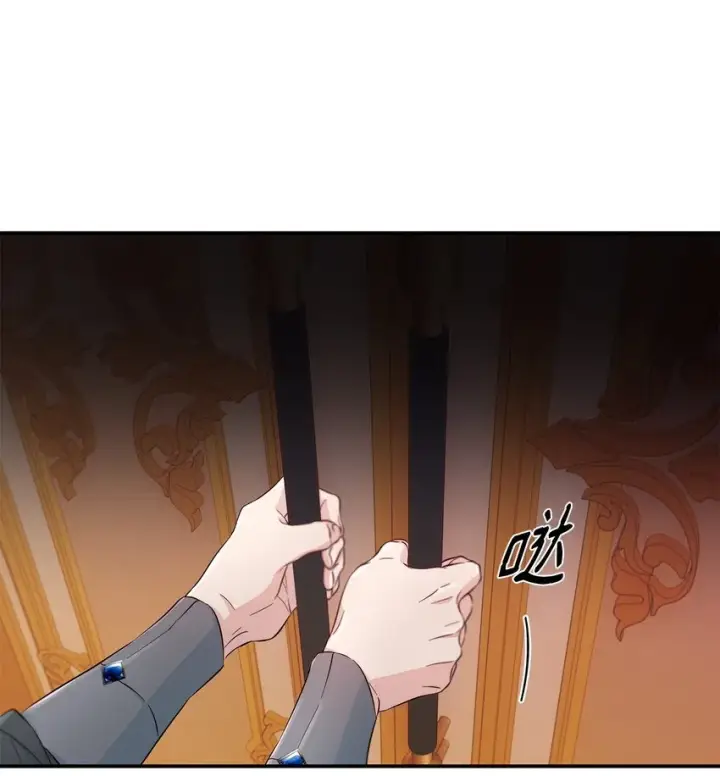 《无法抵抗的，来自恶女的诱惑》46 无药可救图45