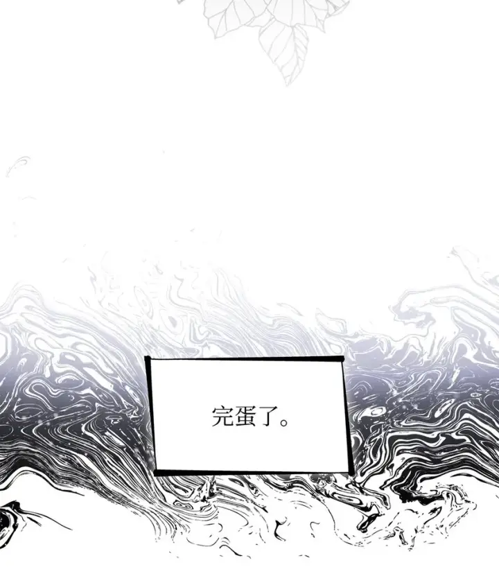 《无法抵抗的，来自恶女的诱惑》46 无药可救图52