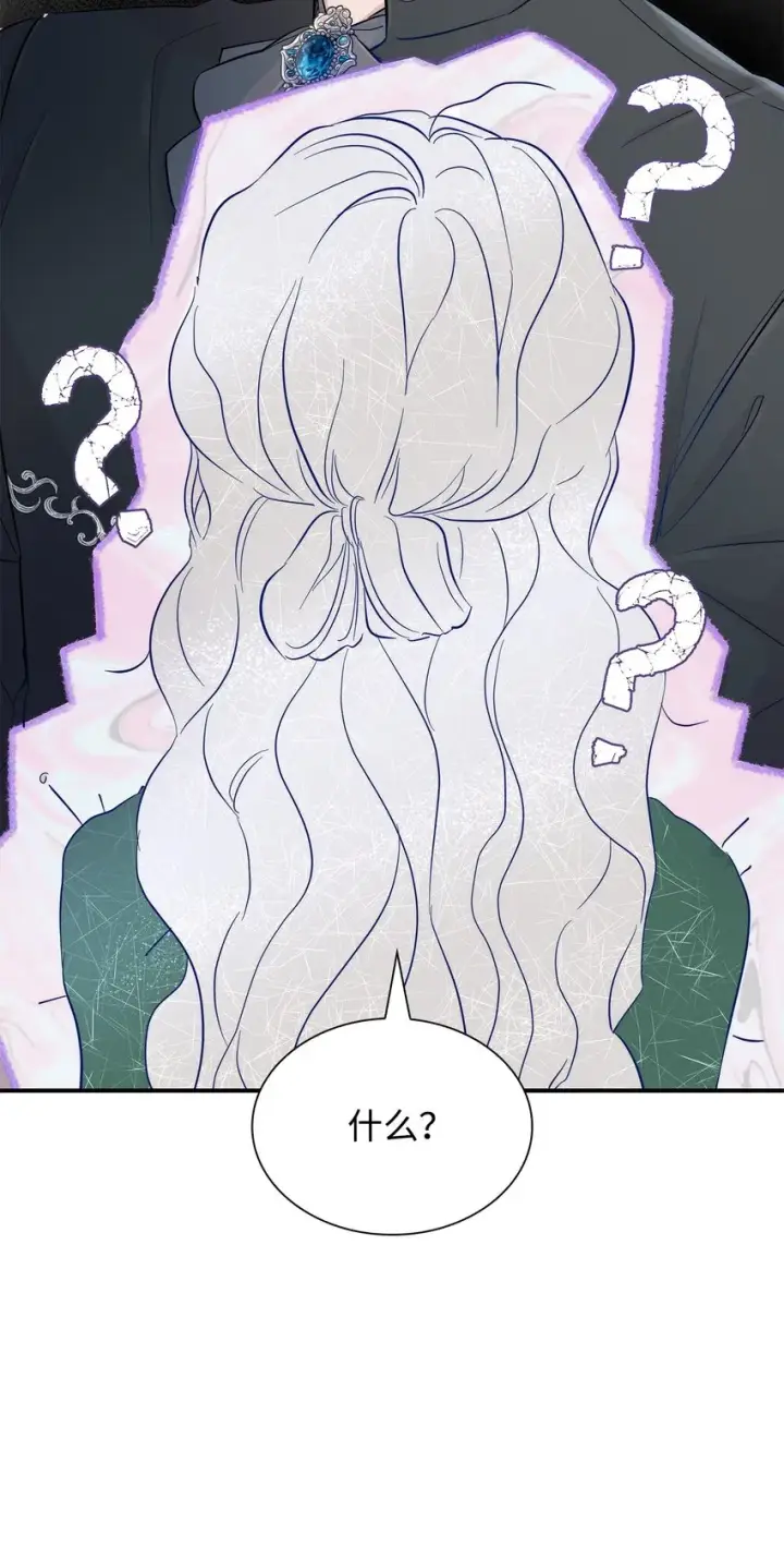 《无法抵抗的，来自恶女的诱惑》46 无药可救图68