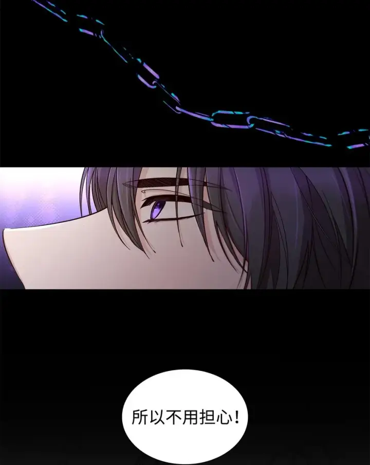 《无法抵抗的，来自恶女的诱惑》46 无药可救图9