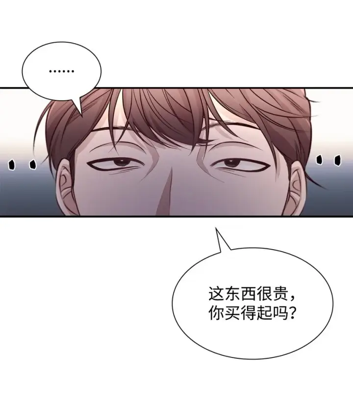 《无法抵抗的，来自恶女的诱惑》47 逛街趣事图21
