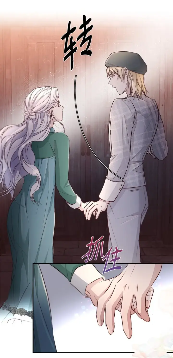 《无法抵抗的，来自恶女的诱惑》47 逛街趣事图25