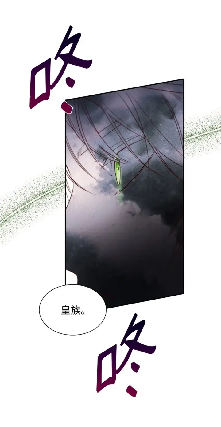 《无法抵抗的，来自恶女的诱惑》47 逛街趣事图40