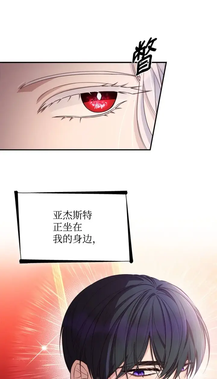 《无法抵抗的，来自恶女的诱惑》47 逛街趣事图5