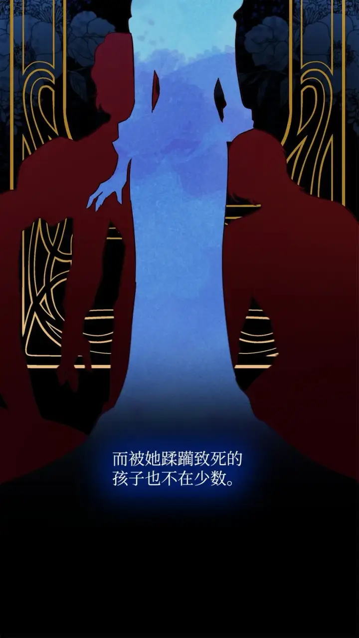《无法抵抗的，来自恶女的诱惑》47 逛街趣事图64