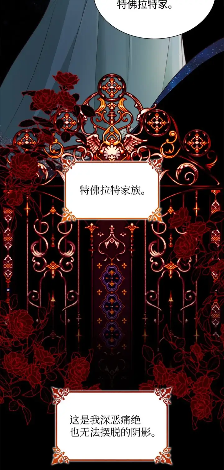 《无法抵抗的，来自恶女的诱惑》47 逛街趣事图68