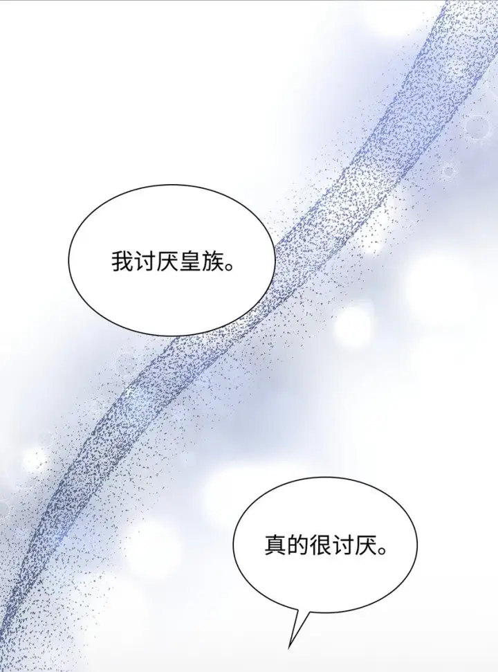 《无法抵抗的，来自恶女的诱惑》47 逛街趣事图74