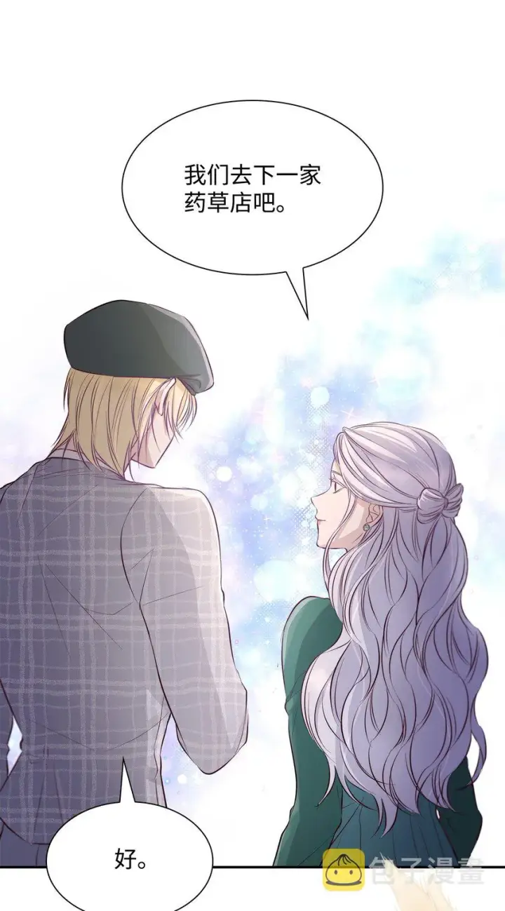 《无法抵抗的，来自恶女的诱惑》47 逛街趣事图78