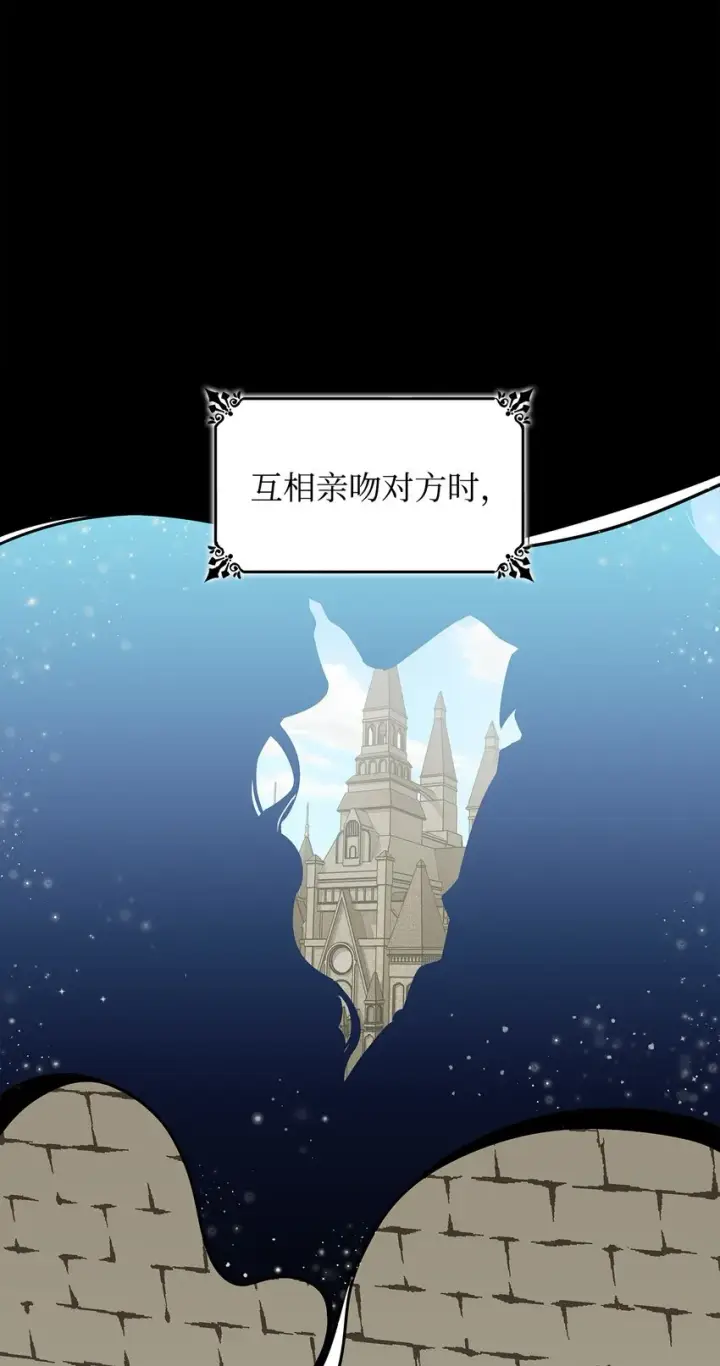 《无法抵抗的，来自恶女的诱惑》01 悲惨的命运图19