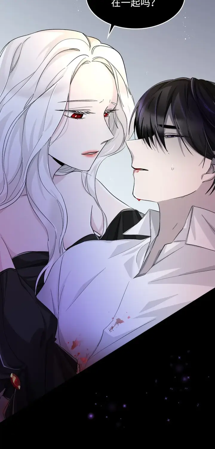 《无法抵抗的，来自恶女的诱惑》01 悲惨的命运图68
