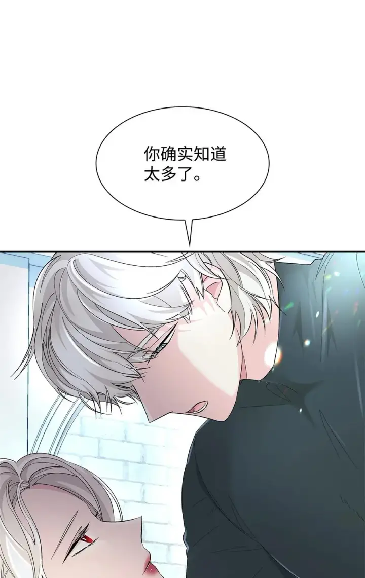 《无法抵抗的，来自恶女的诱惑》10 兄妹之争图15