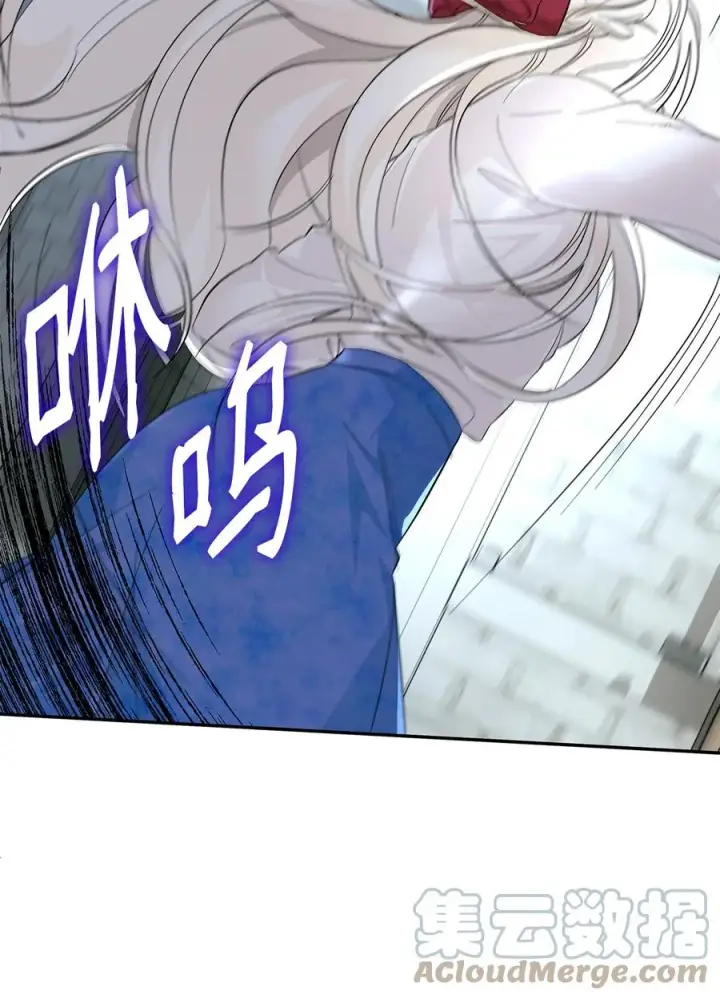 《无法抵抗的，来自恶女的诱惑》10 兄妹之争图55