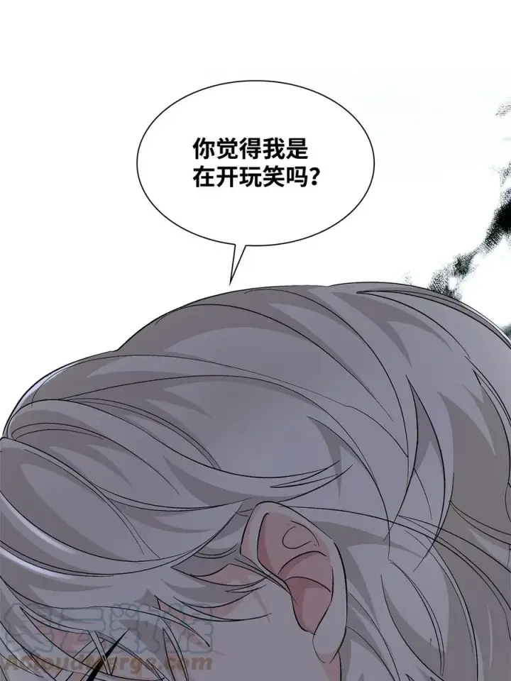 《无法抵抗的，来自恶女的诱惑》10 兄妹之争图58