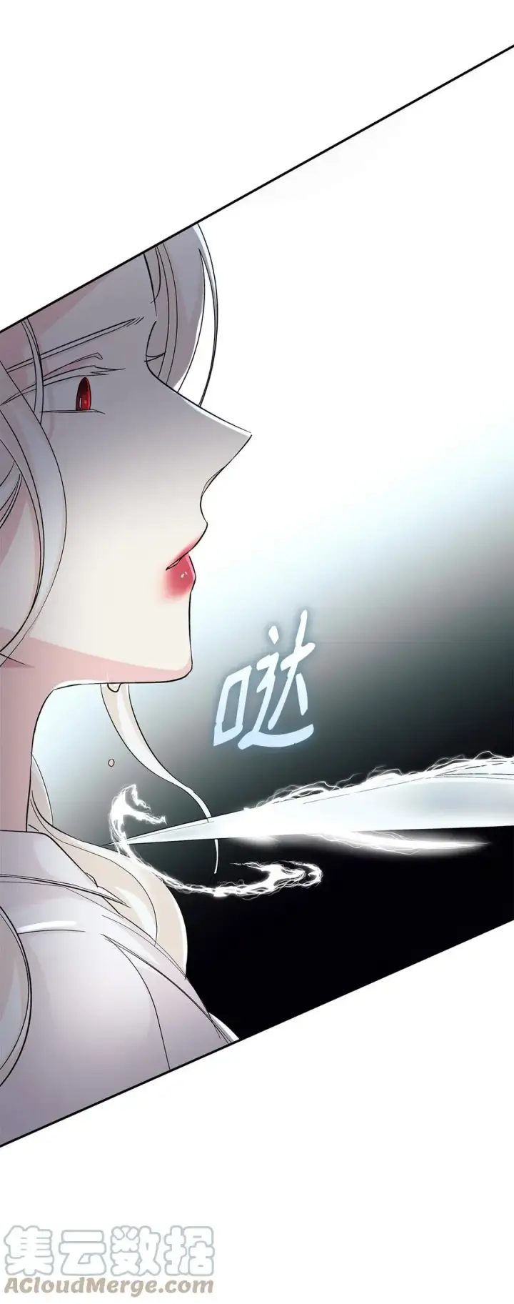 《无法抵抗的，来自恶女的诱惑》10 兄妹之争图67