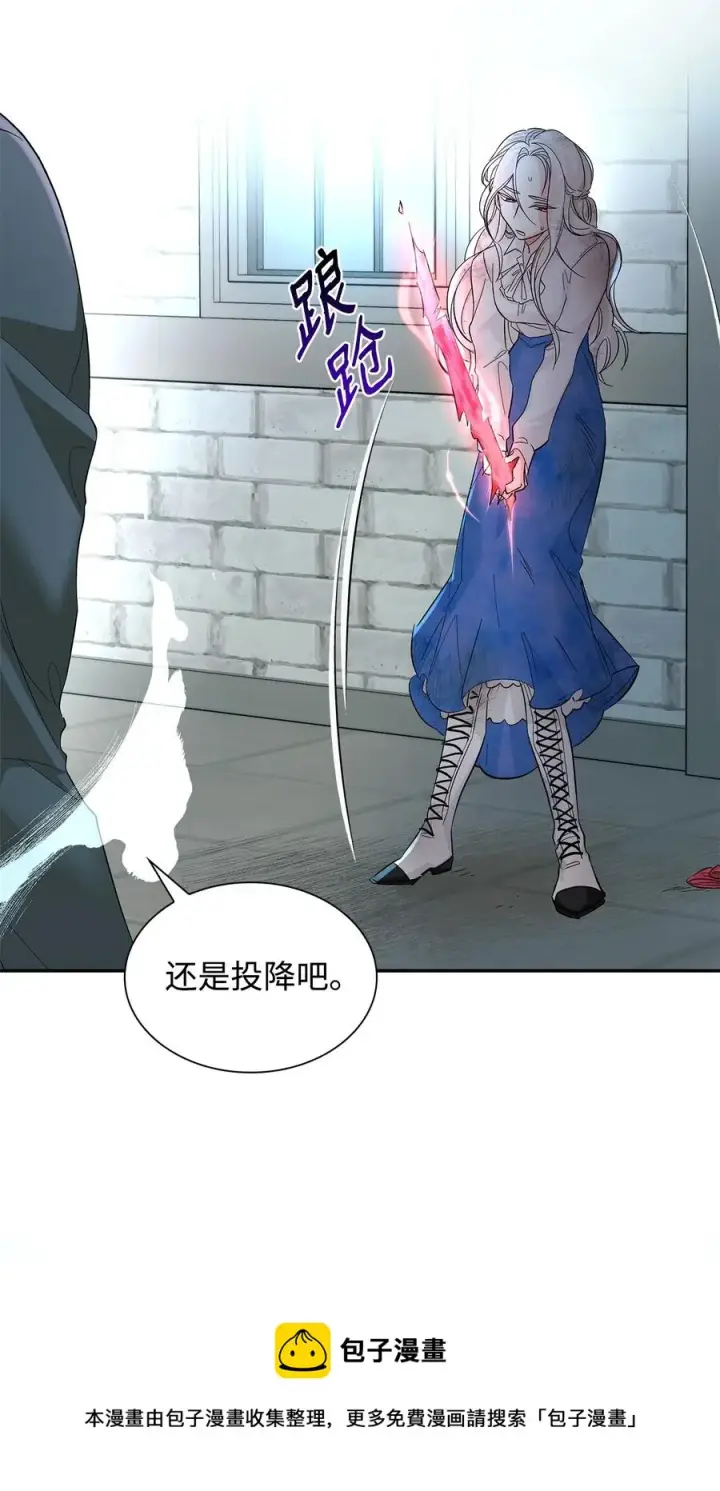 《无法抵抗的，来自恶女的诱惑》10 兄妹之争图93