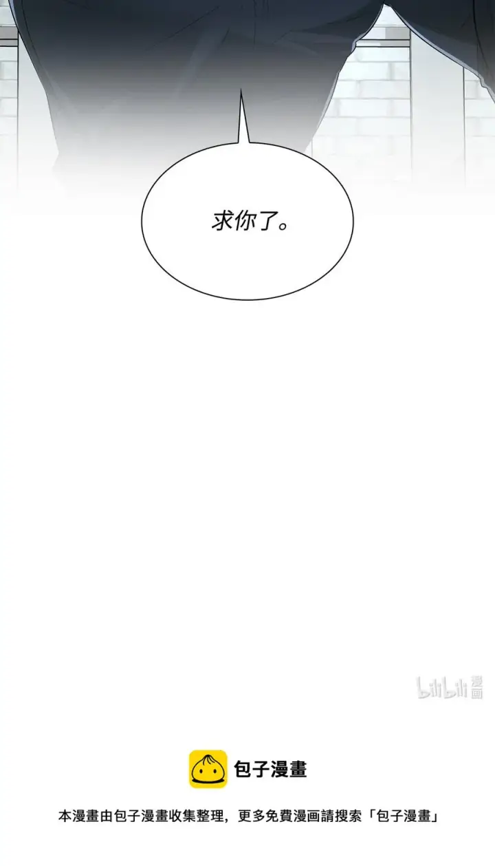《无法抵抗的，来自恶女的诱惑》10 兄妹之争图95