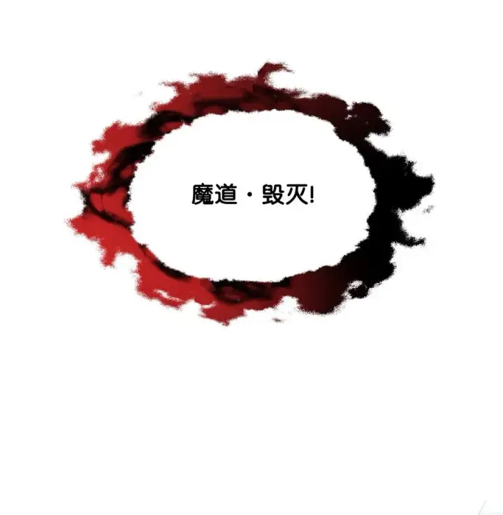 《无法抵抗的，来自恶女的诱惑》11 拍卖行图24