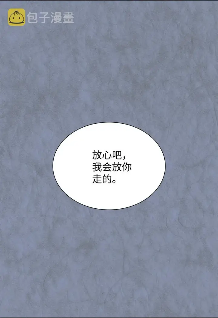 《无法抵抗的，来自恶女的诱惑》12 里戈特奥图11