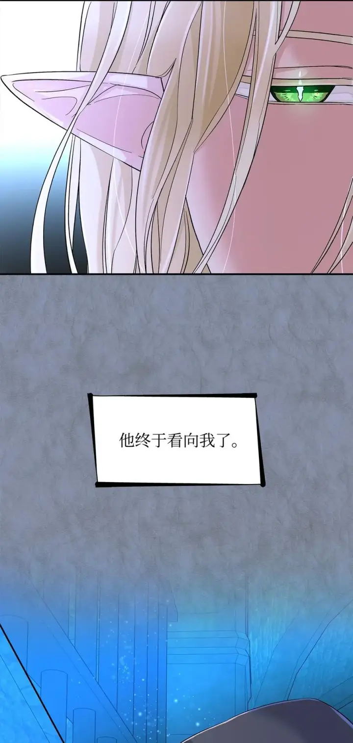 《无法抵抗的，来自恶女的诱惑》12 里戈特奥图12